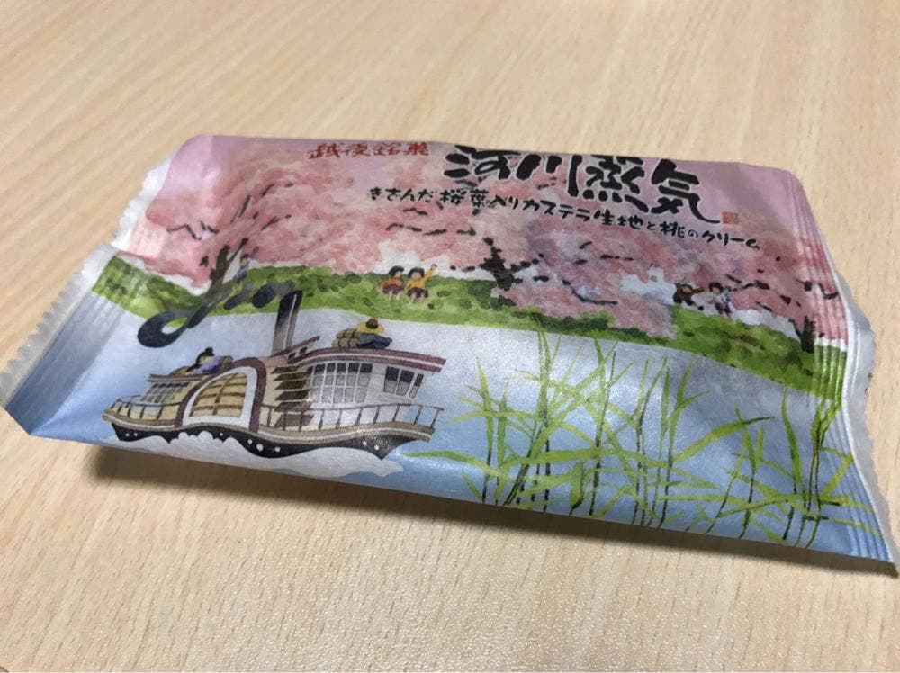 菜菓亭 胎内店