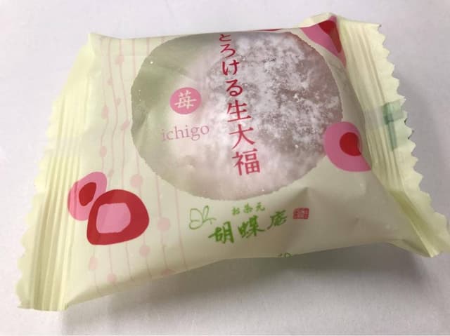 胡蝶庵 本店 - サブ画像2