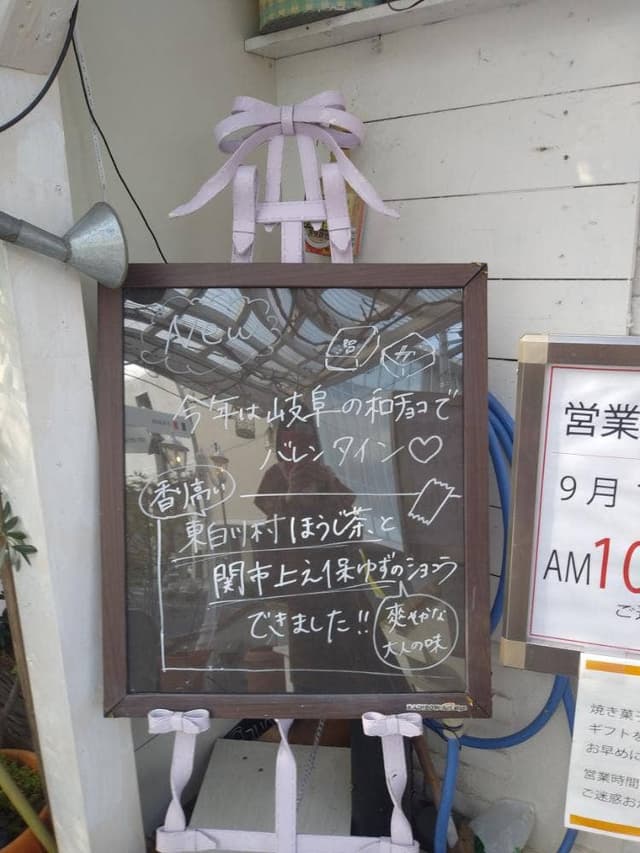 フランセヤノ - サブ画像2