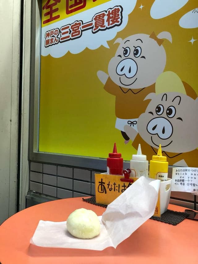 三宮一貫楼 阪神三宮店 - サブ画像2