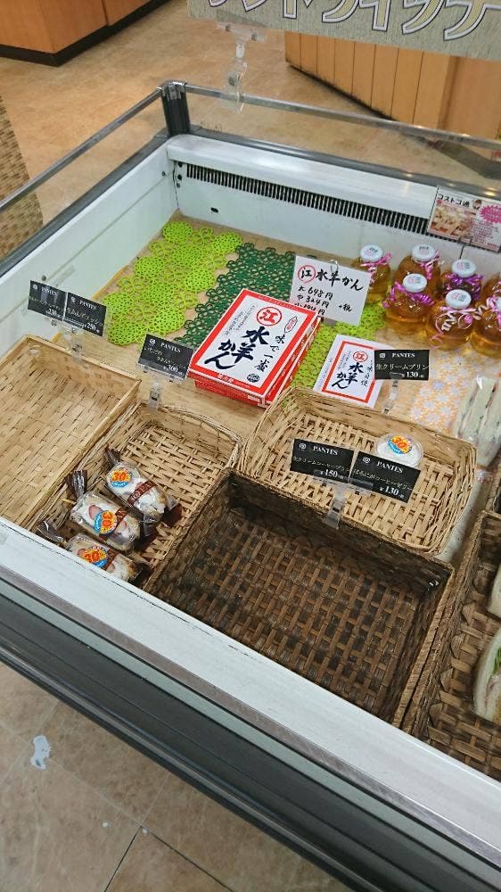 オレボステーション 米松店 - サブ画像2