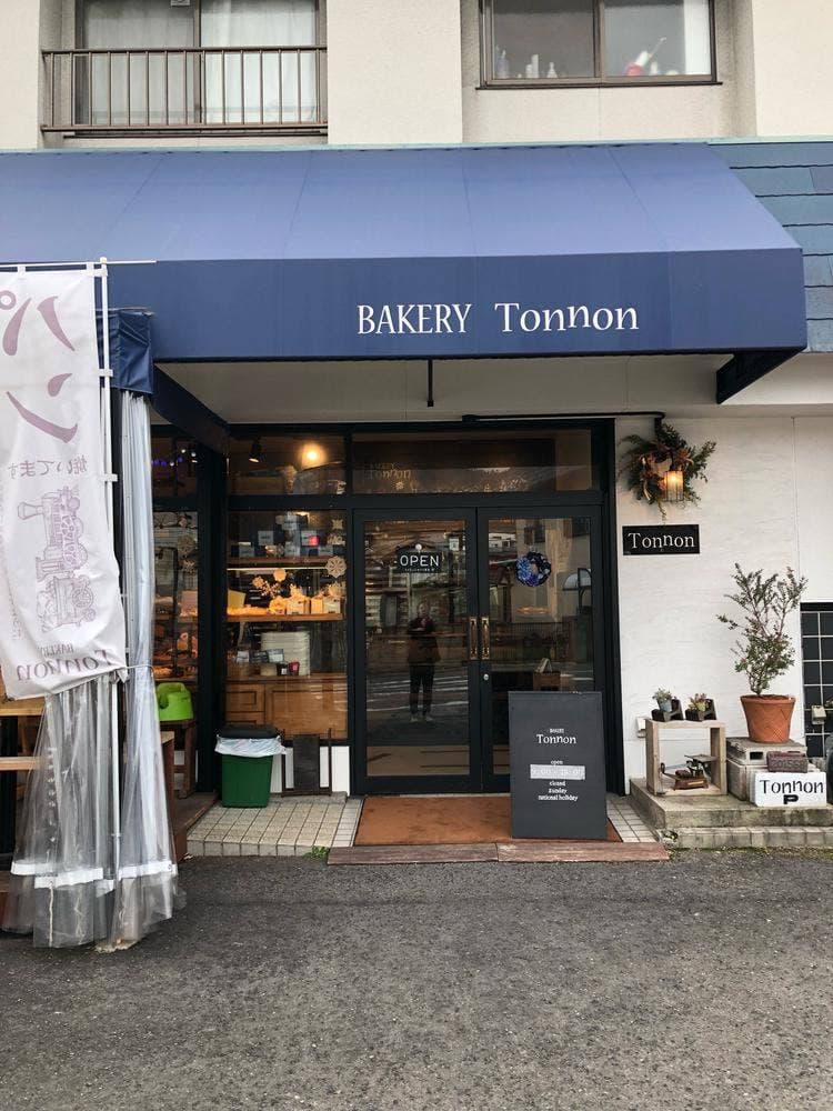 BAKERY Tonnon