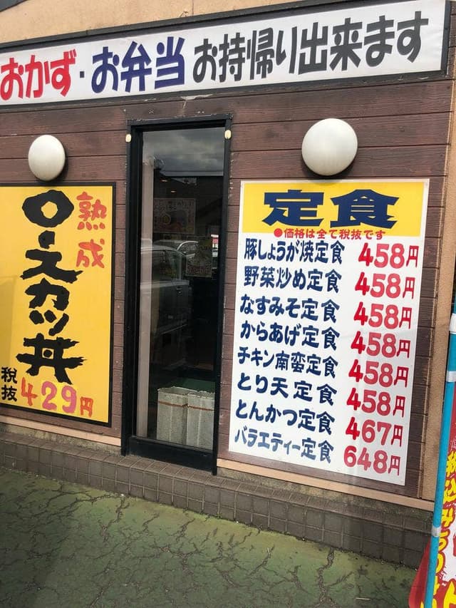 華さん食堂 西港店 - サブ画像1