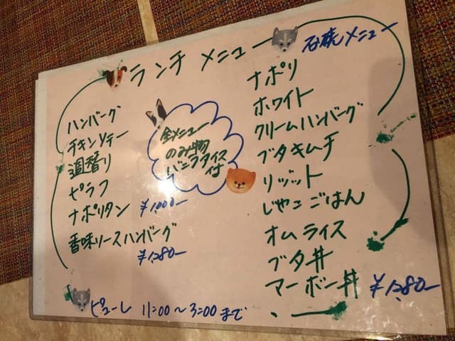カフェ・ピューレ - サブ画像3