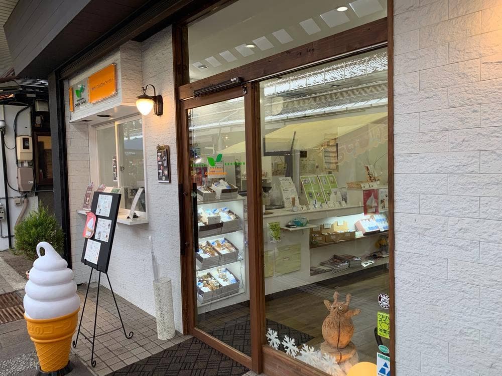 自家製ヨーグルト専門店 飛騨高山CowCowヨーグルト