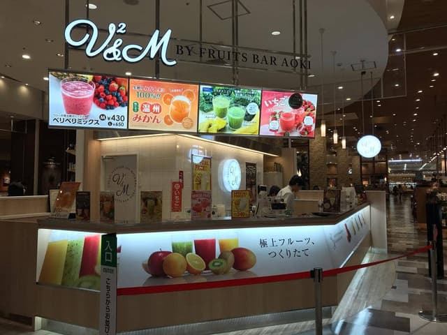 V2&M by fruits bar aoki 富士宮店 - サブ画像2