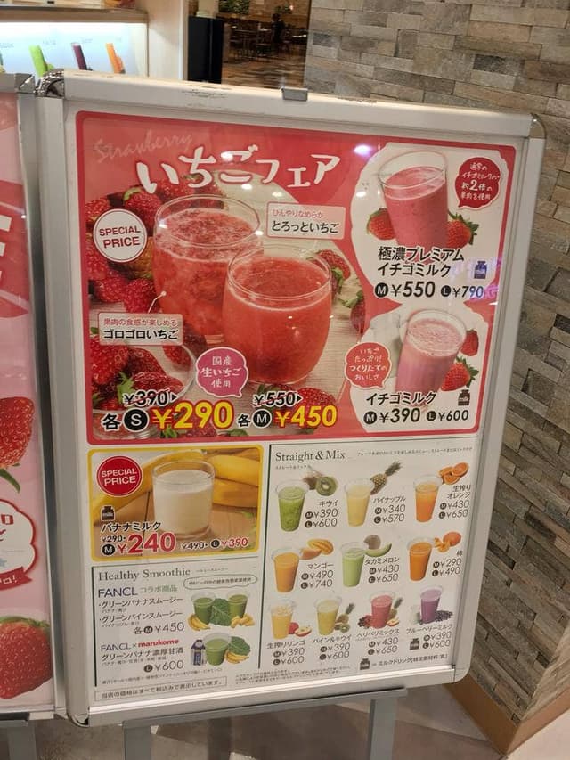 V2&M by fruits bar aoki 富士宮店 - サブ画像1