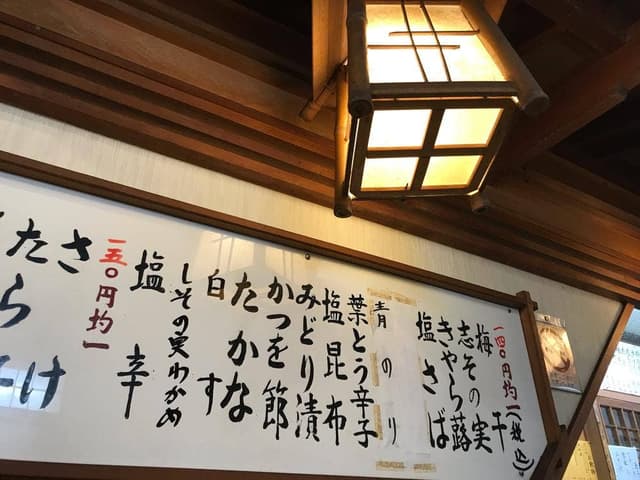 かにや 浜口店 - サブ画像3