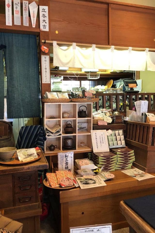 ばん茶茶屋 - サブ画像3