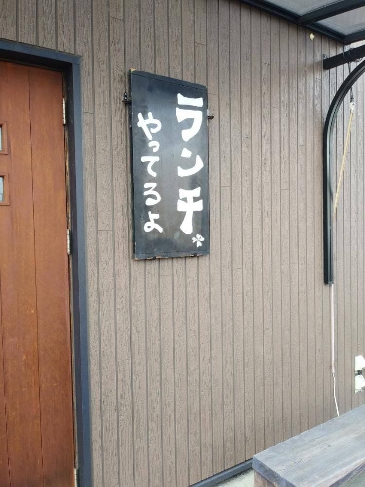 よっつば