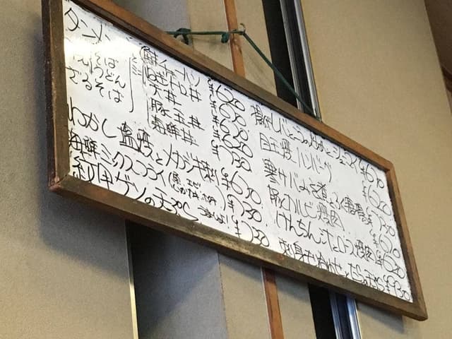 志な乃屋 - サブ画像2