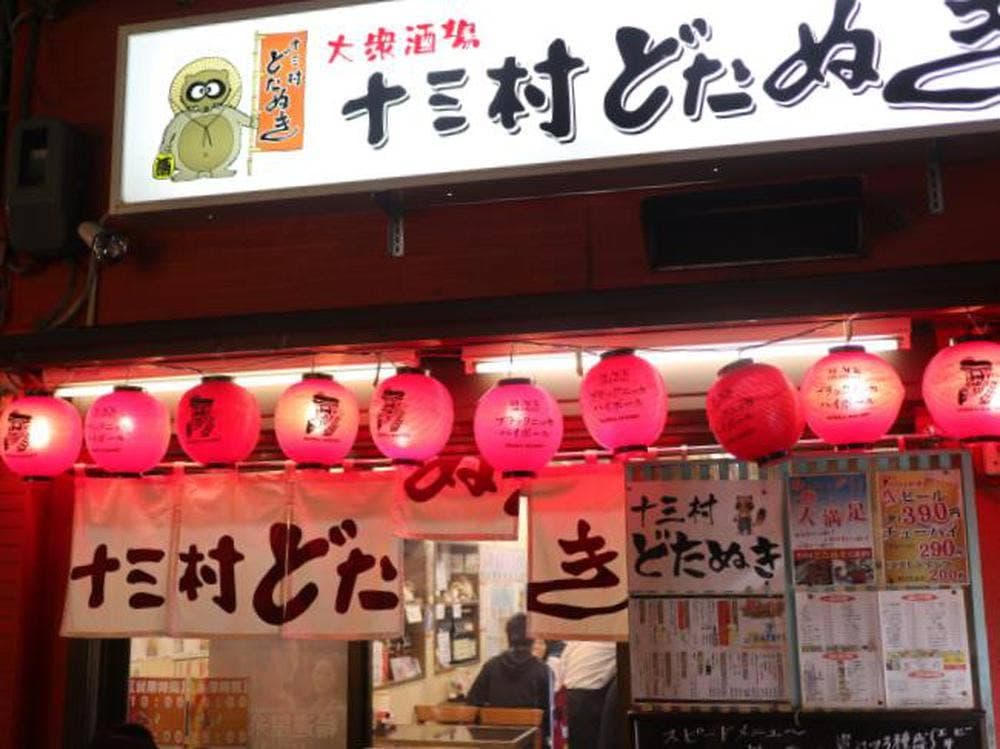 どたぬき