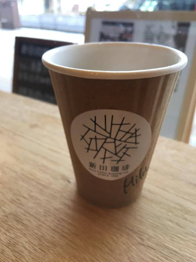 新田珈琲 - サブ画像1