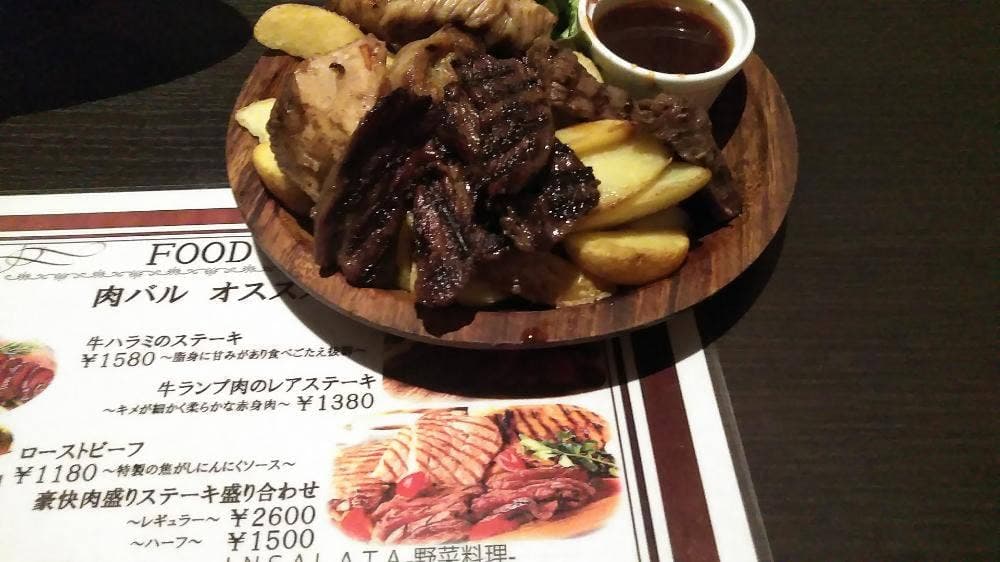 和個室×肉バル MIYABI 久里浜店