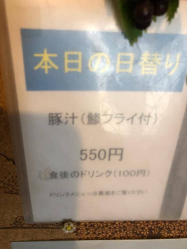 ランチ&コーヒーライト館 - サブ画像2