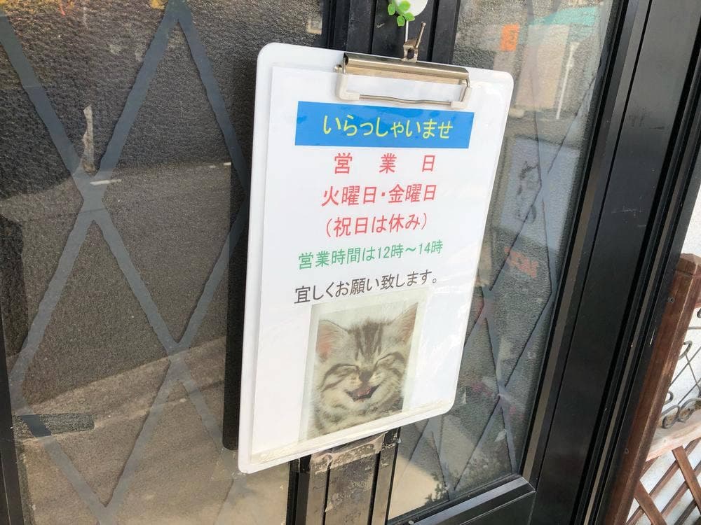 ランチ&コーヒーライト館