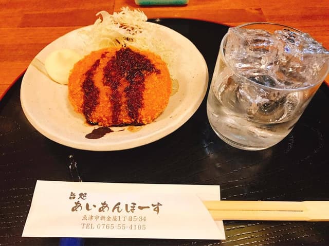 あいあんほーす - サブ画像2