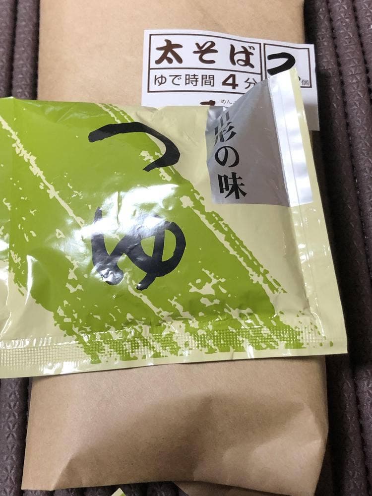 めん工房さかい