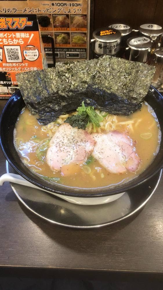 らあめん花月嵐 鷺宮店 - サブ画像1