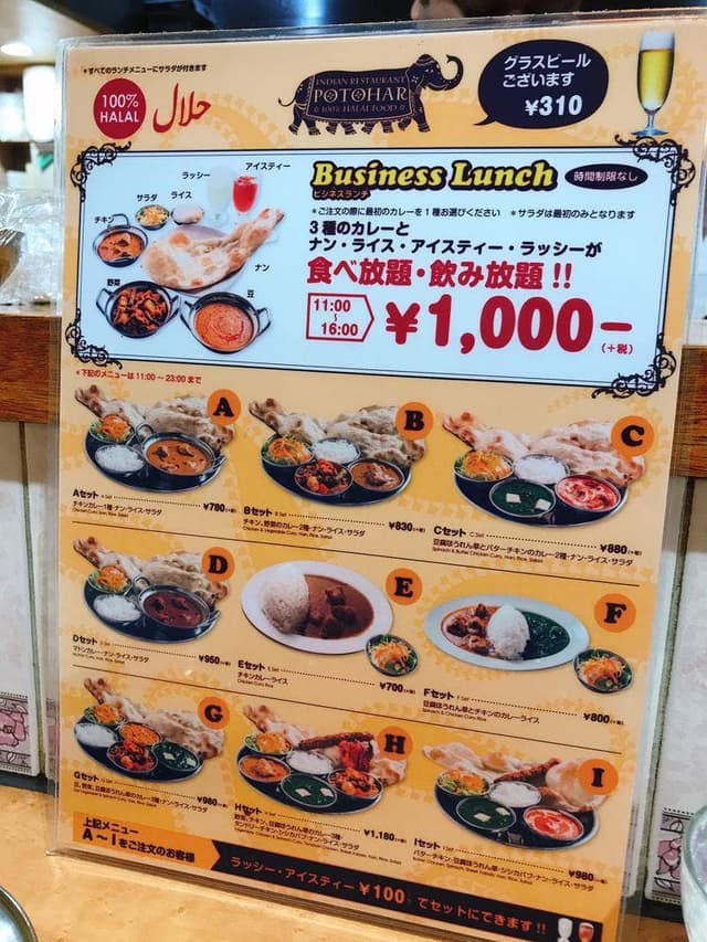 パトワール 吉祥寺店 - サブ画像3