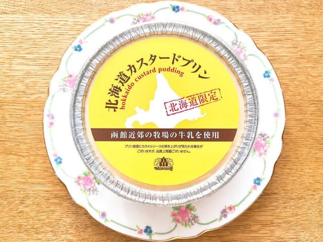 モロゾフ 東急さっぽろ店 - サブ画像1