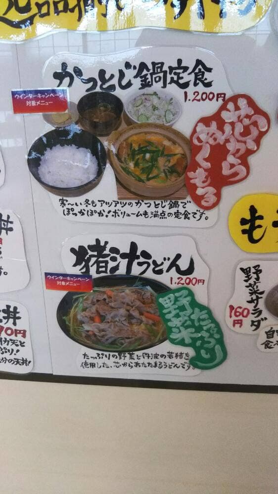 日向 - サブ画像2