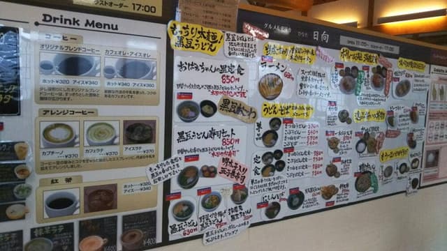 日向 - サブ画像3
