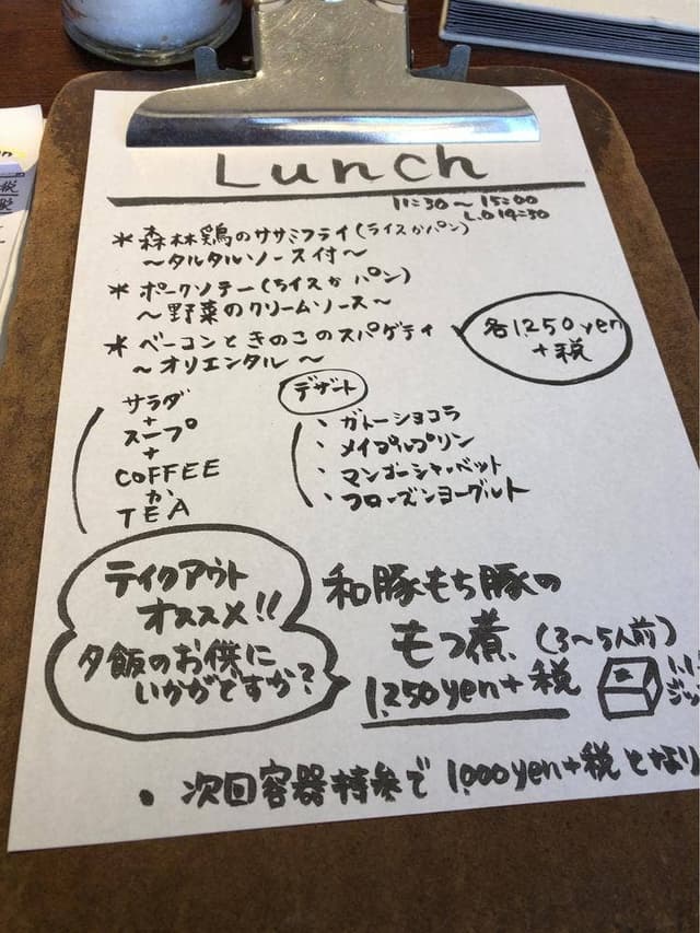 フィールド - サブ画像1