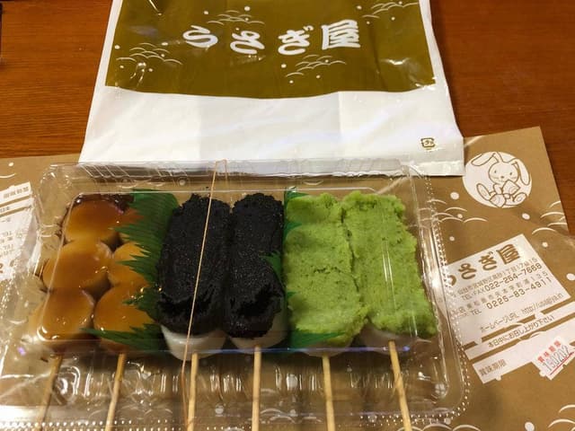 うさぎ屋 - サブ画像3