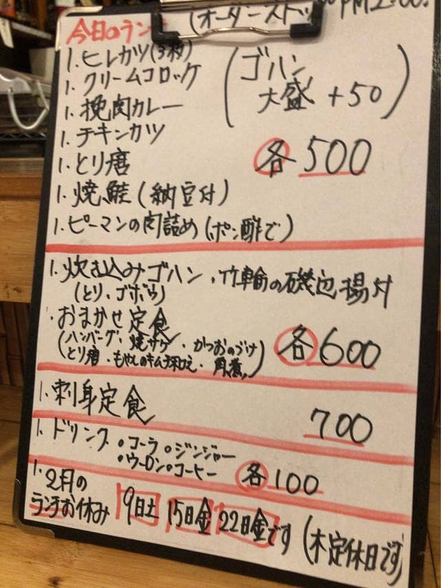 居酒屋 嘉門 - サブ画像3