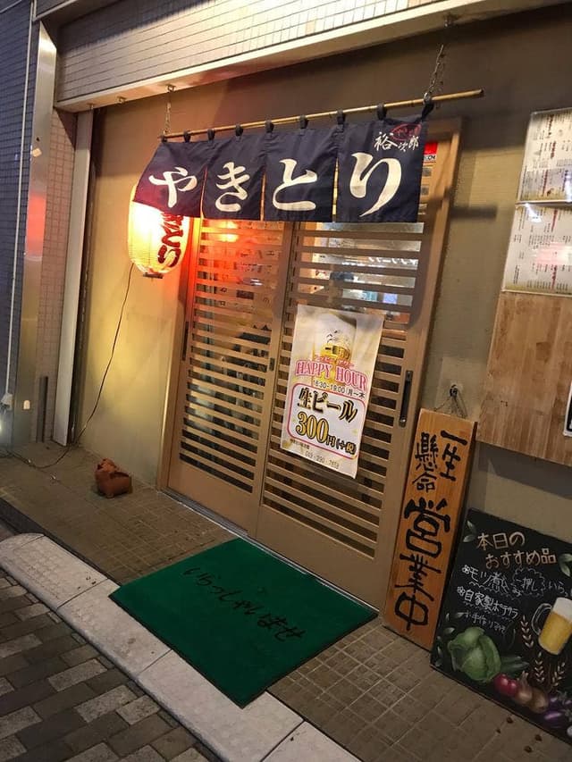 裕次郎 - サブ画像3