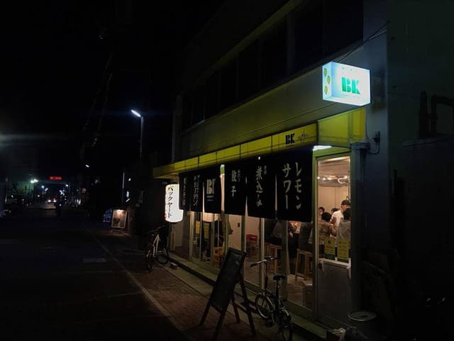 Backyard Kitchen - サブ画像1