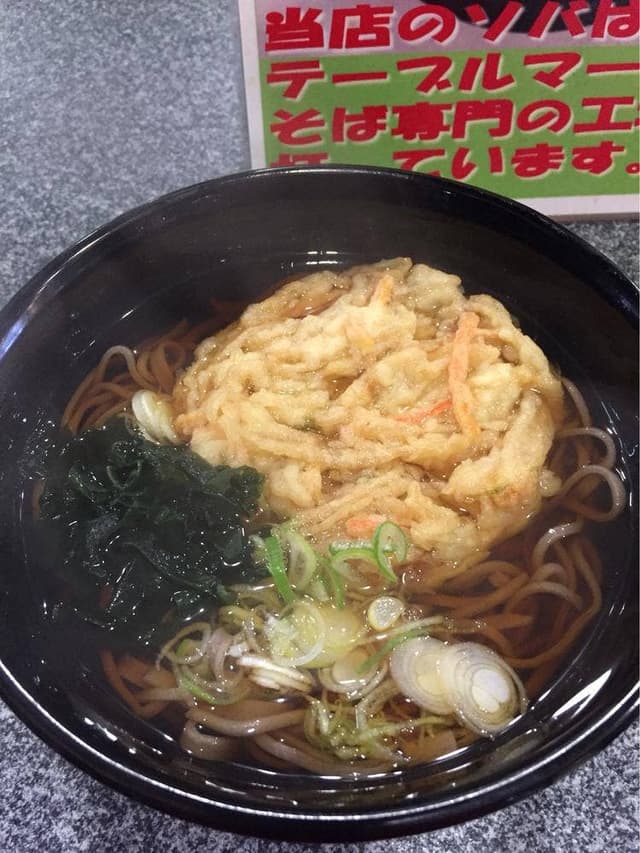 湯沢庵 - サブ画像3