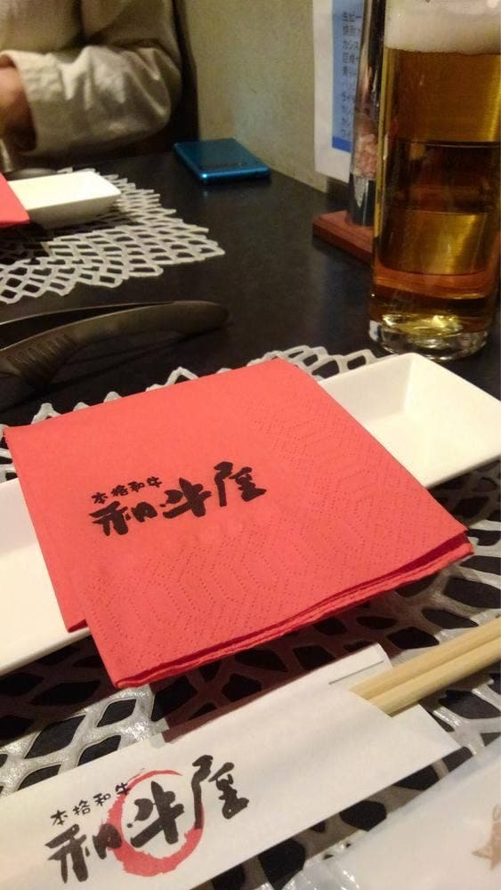 和牛屋 老舗肉卸問屋直営卸 - サブ画像1