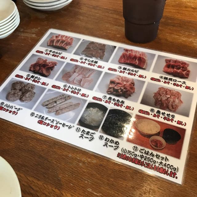九州焼肉 たらふく - サブ画像1