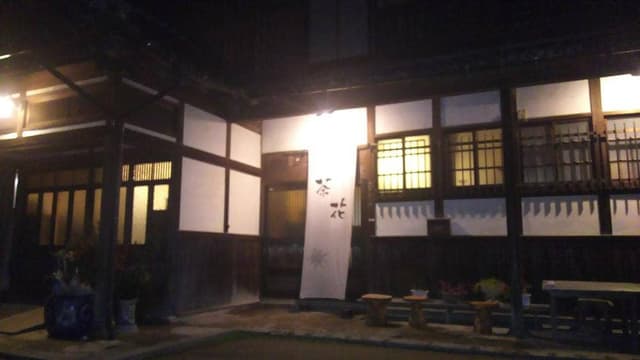茶花 小郡店 - サブ画像1