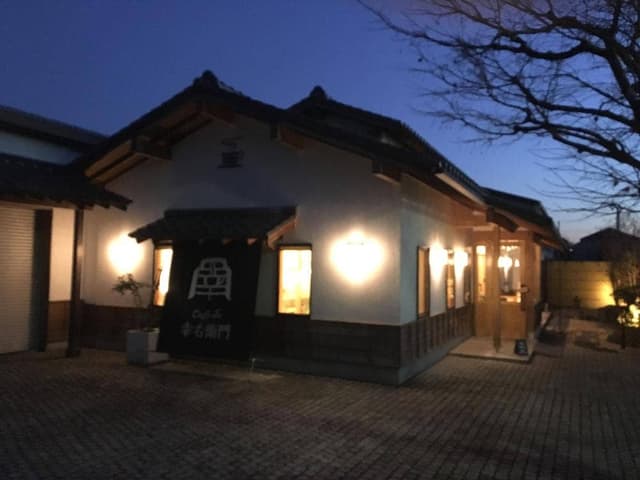 Cafe de 幸右衛門 - サブ画像2