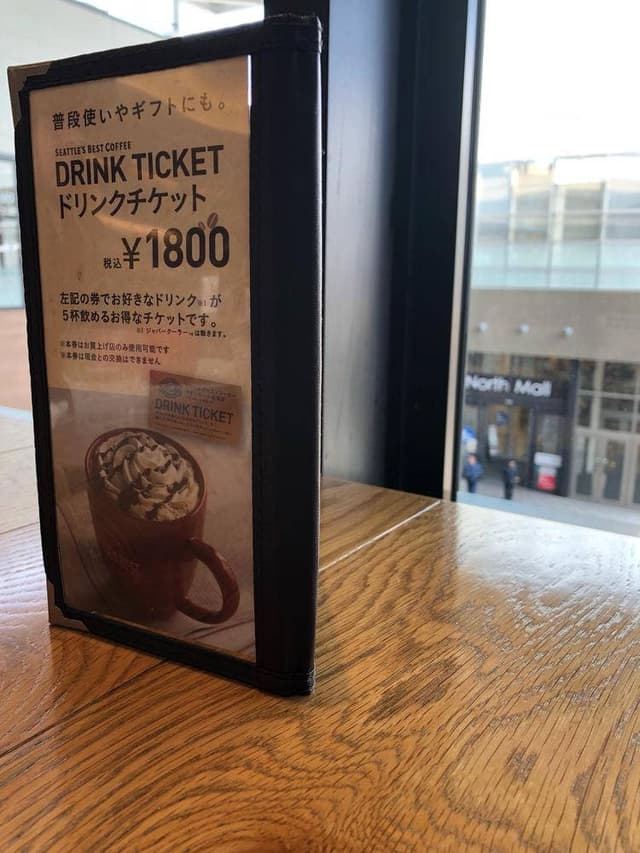 SEATTLE'S BEST COFFEE イオンモール宮崎店 - サブ画像3