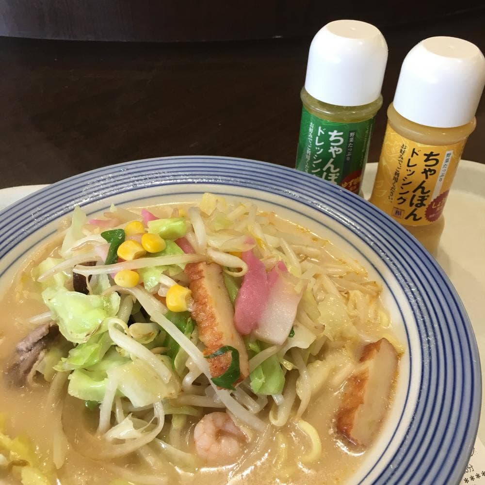 リンガーハット アリオ蘇我店