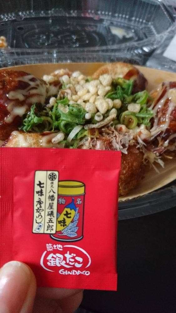 築地銀だこ イオン札幌藻岩店