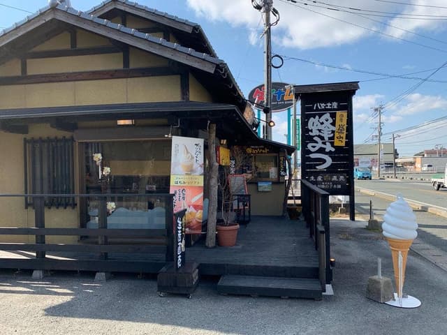 九州蜂の子本舗 福岡八女本店 - サブ画像1