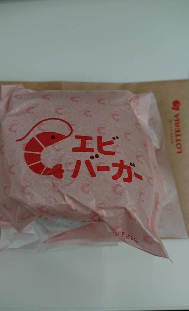 ロッテリア 盛岡ラウンドワン店