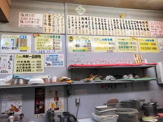 味のなにわ - サブ画像2