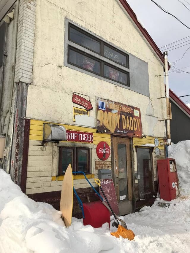 Patty Daddy Burger - サブ画像2