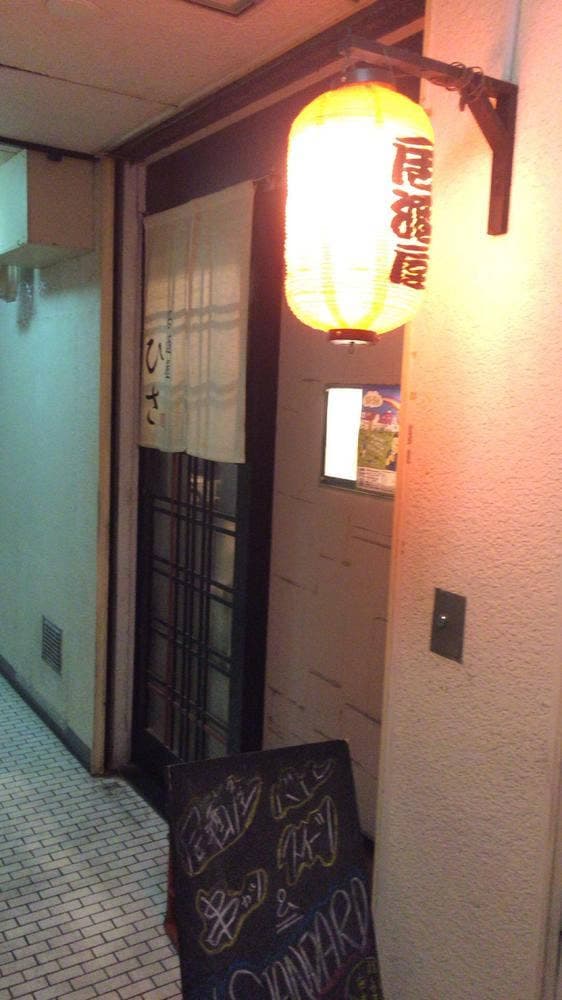 居酒屋ひさ - サブ画像3