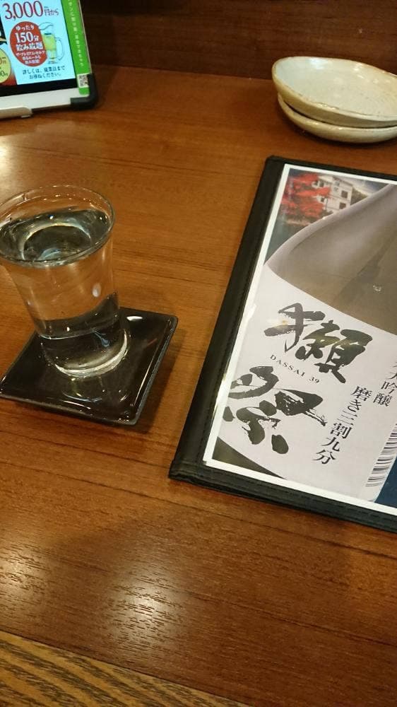 ミライザカ 上越高田店