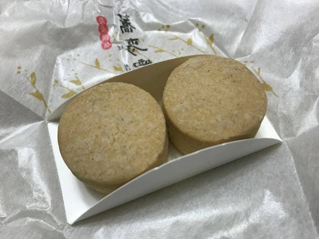 旬彩菓たむら - サブ画像2