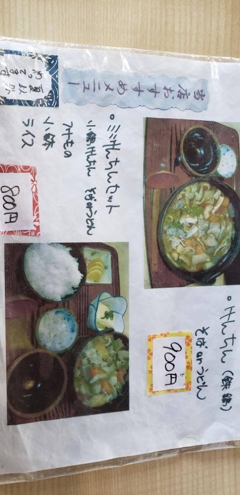 丸勝 - サブ画像3