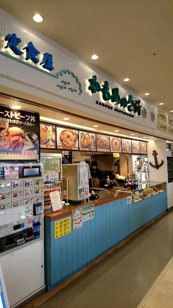 かもめの台所 - サブ画像2