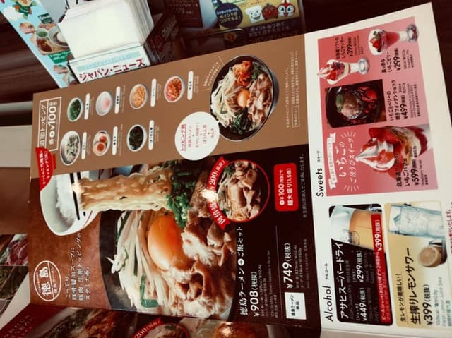 ガスト 横浜長者町店 - サブ画像3